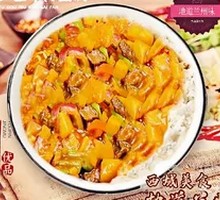 Beef and Potato Rice Bowl