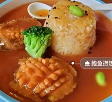 Abalone Rice