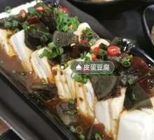 Century Egg Tofu