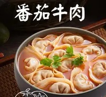 番茄牛肉馄饨