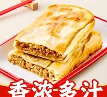 香酥原味肉饼