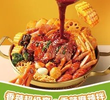 Spicy and麻辣 Noodles with Superb Taste