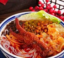 Spicy Chicken Feet with Rice Noodles