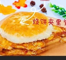 Braised Flatbread with Pork Tenderloin