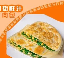 Leek and Egg Pancake