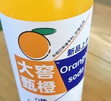 Two-Blend Cold Noodles