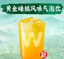 黄金蟠桃风味气泡饮