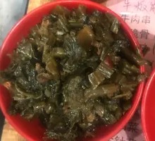 肉沫石榴红