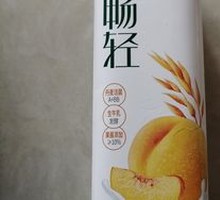 伊利畅轻