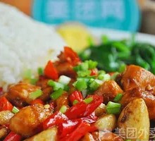 Kung Pao Chicken