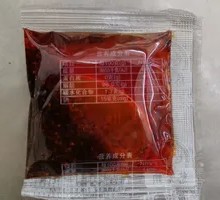 Chili Oil