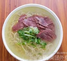 Donkey Offal Noodles