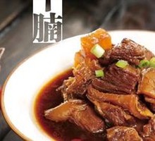 Beef Brisket Rice Bowl