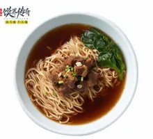 Guanzhong Beef Noodles