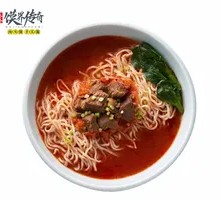 Tomato Beef Shank Noodles