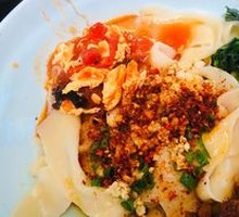 Signature Biangbiang Noodles