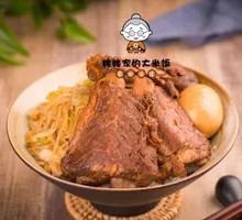 Pork Rib Rice