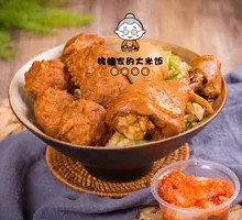 猪肉丸子鸡腿饭