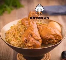 炖鸡腿饭