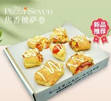 Orleans Grilled Chicken Pizza Roll