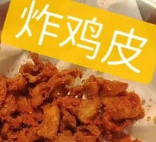 Crispy Chicken Skin
