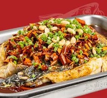 Signature Spicy Grilled Fish