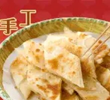 Handmade Grilled Flatbread