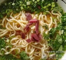 原味骨汤面