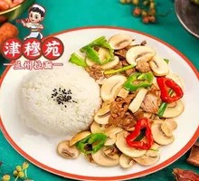 蘑菇炒肉拌饭