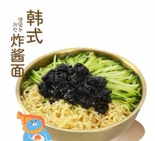 Traditional Korean Jajangmyeon