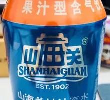 山海关桔汁汽水