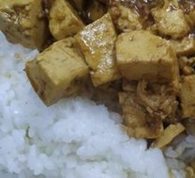 Minced Pork and Tofu Rice Bowl