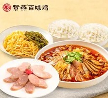 夫妻肺片双拼饭