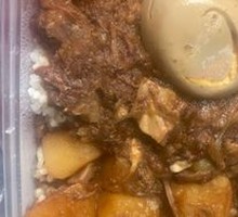 Beef Stew Rice