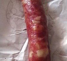 咸腊肠