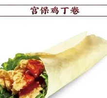 Kung Pao Chicken Roll