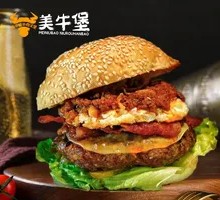 网红爆蛋牛肉堡