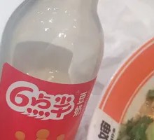 六点半豆奶