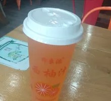 Yuzu Tea
