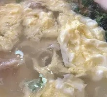 高汤云吞
