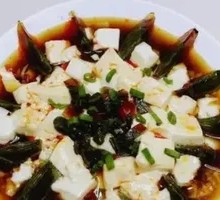 Century Egg Tofu