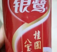 银鹭桂圆八宝粥