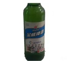 Kingway Beer