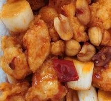 Kung Pao Chicken
