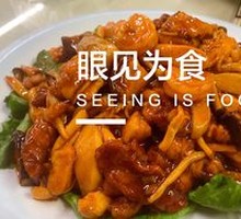 Eight Treasures Tofu