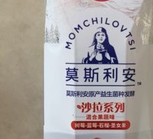 光明莫斯利安