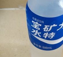 宝矿力水特