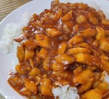 Braised Eggplant Rice Bowl