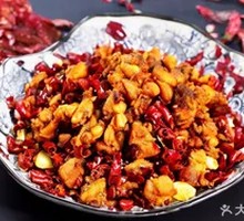 Chongqing Spicy Chicken