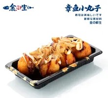 Takoyaki